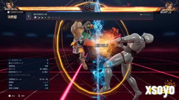 米娅莉实机演示截图5