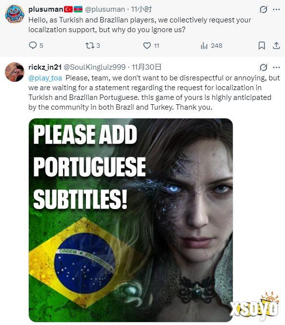 《湮灭之潮》Steam页面语言支持