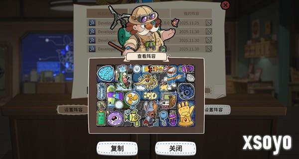 《咔砰！玩具乱斗屋》今日发售！体验一场重返童年的魔法！