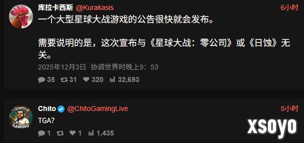 大的要来了？曝《星球大战绝地3》或将于近期正式公布！