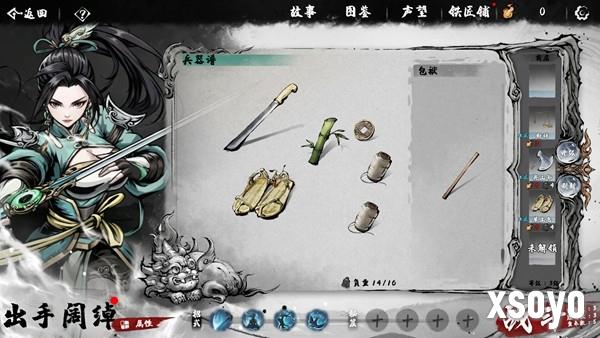 国风武侠策略战斗新游《肉鸽武林》Steam公开测试现已开启