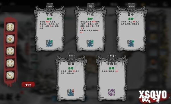 国风武侠策略战斗新游《肉鸽武林》Steam公开测试现已开启