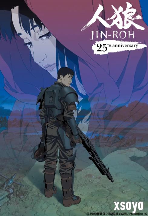 押井守名作《人狼 JIN-ROH》4K重映 25周年纪念版