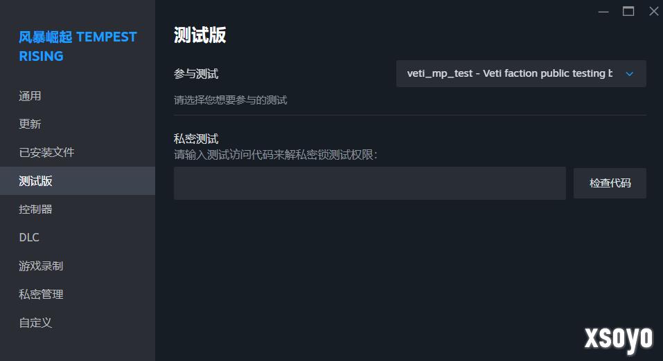 第三阵营正式亮相，经典RTS《风暴崛起》更新「至上火力」现已上线