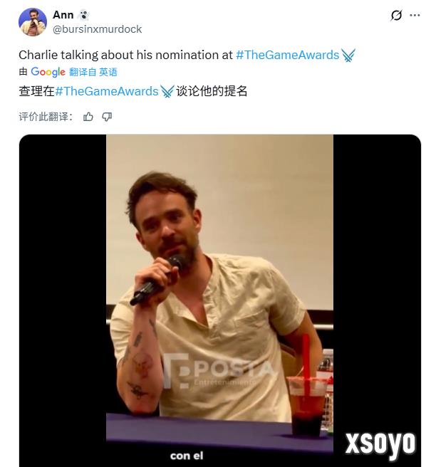 TGA新增动作捕捉大奖 响应《33号远征队》配音的建议