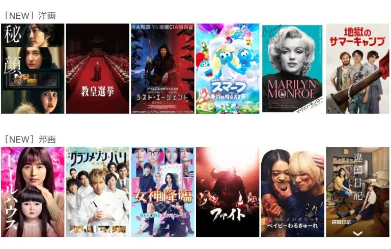 已付费内容变租赁！日本流媒体平台遭怒喷炎上