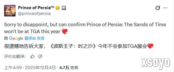 《波斯王子：时之砂》重制版确认缺席TGA 2025！