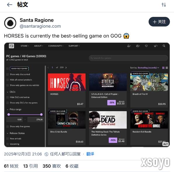 恐怖游戏《Horses》因被封杀反而热卖 多平台销量登顶！