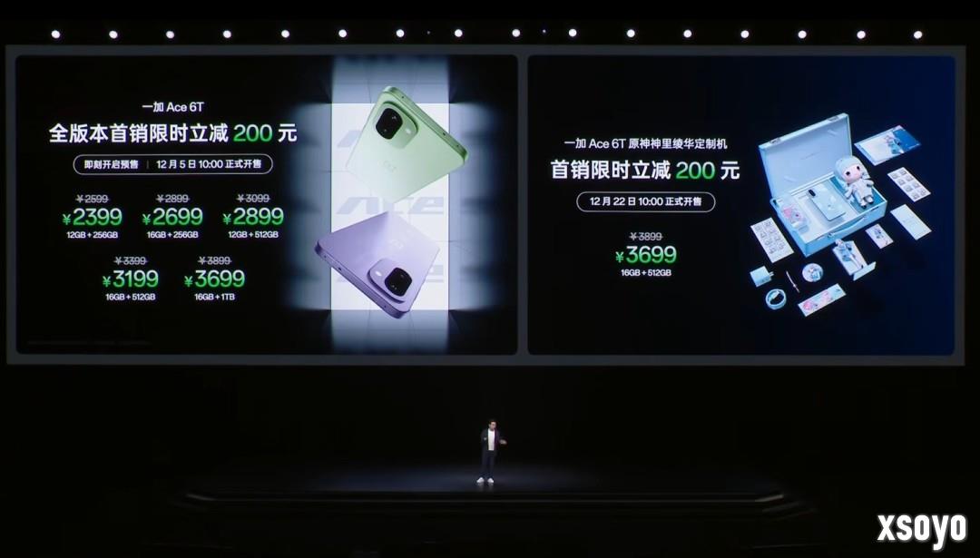 一加联动《原神》神里绫华定制机发布 3699元