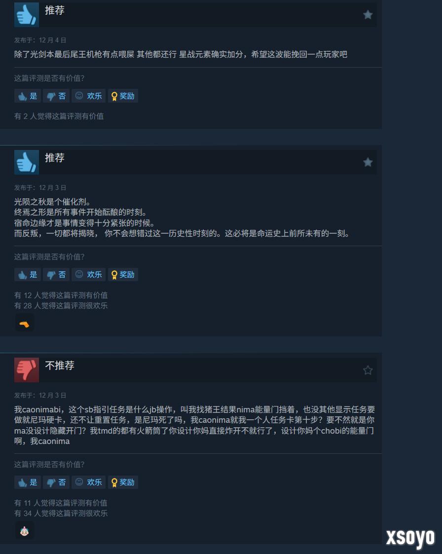 《命运2》星战主题DLC上线 Steam在线峰值创下最低记录