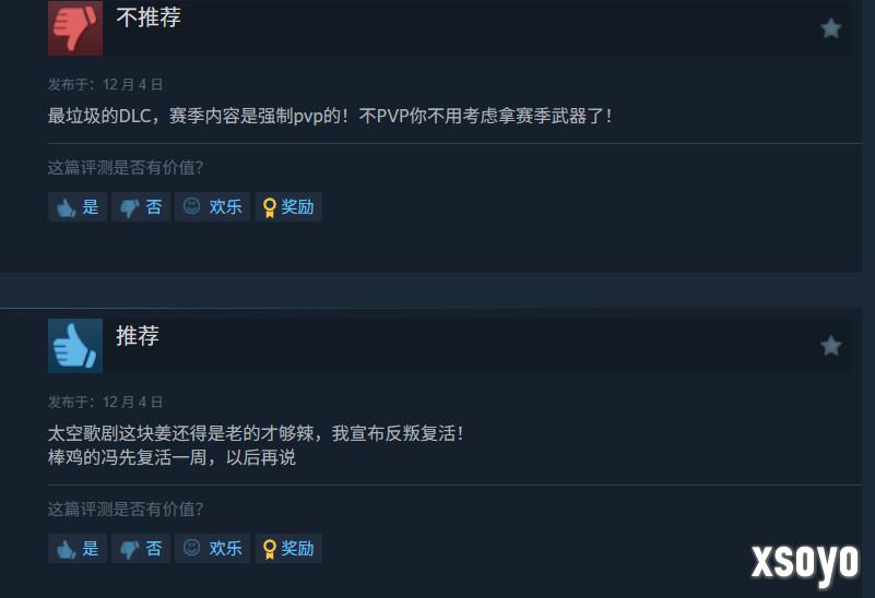 《命运2》星战主题DLC上线 Steam在线峰值创下最低记录