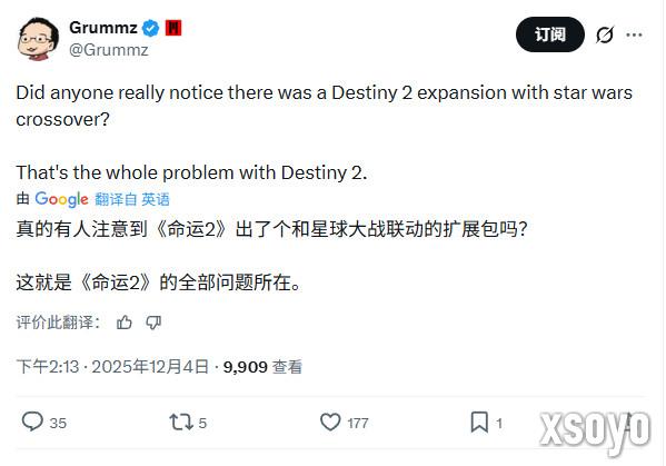 《命运2》星战主题DLC上线 Steam在线峰值创下最低记录