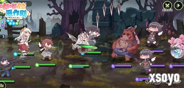 嘟嘟脸恶作剧输出阵容怎么搭配4