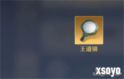 九牧之野同盟系统怎么玩5