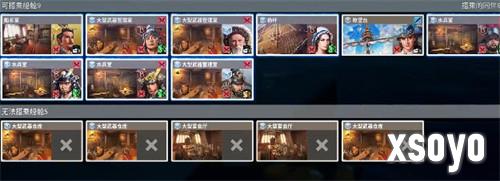 大航海时代起源挂机玩法怎么玩1