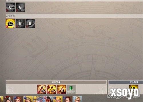 大航海时代起源挂机玩法怎么玩2