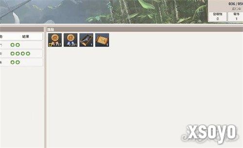 大航海时代起源挂机玩法怎么玩4