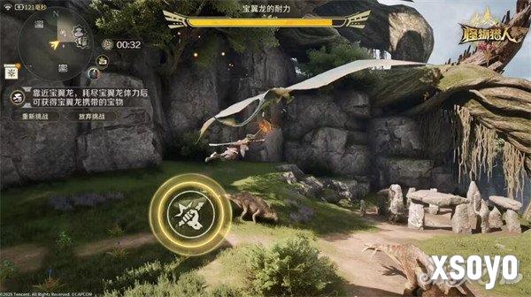 怪物猎人旅人搬蛋挑战怎么完成3