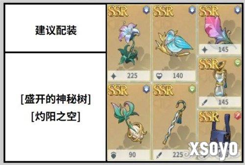 黑色四叶草魔法帝之道瓦尔特斯怎么样2