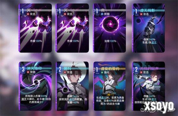 卡厄思梦境凯隆怎么配队2