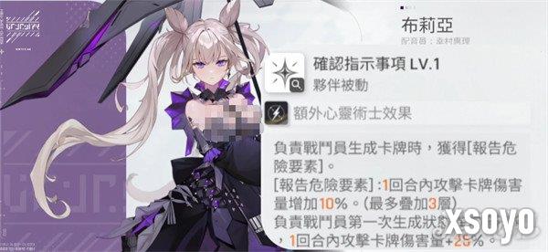 卡厄思梦境凯隆怎么配队4