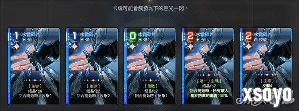 卡厄思梦境反击队怎么玩2