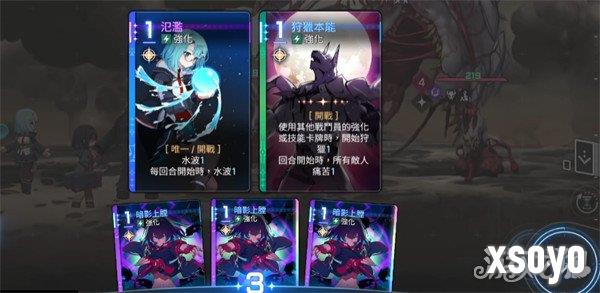 卡厄思梦境奶刀狼阵容怎么搭配1