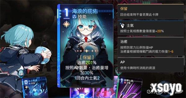 卡厄思梦境奶刀狼阵容怎么搭配3