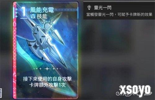 卡厄思梦境欧文怎么配队2