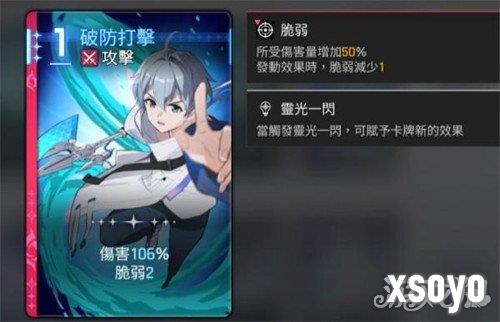 卡厄思梦境欧文怎么配队5