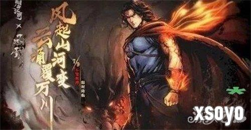 烟雨江湖排云掌怎么获得1