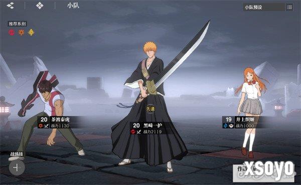 境界刀鸣初始奶妈是谁3