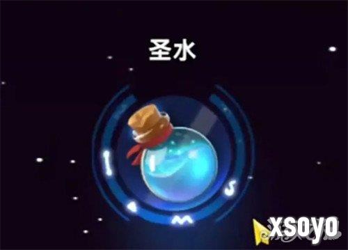 酋长你别跑圣水祝福怎么搭配3