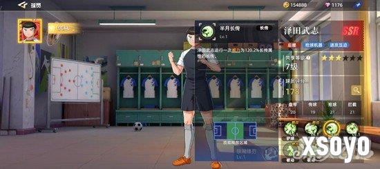 队长小翼王牌对决泽田武志怎么样3