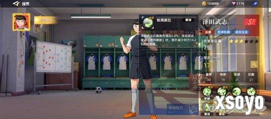 队长小翼王牌对决泽田武志怎么样4