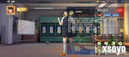 队长小翼王牌对决泽田武志怎么样5