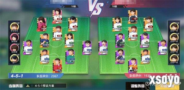 队长小翼王牌对决梦想联赛玩法怎么玩1