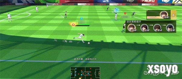 队长小翼王牌对决梦想联赛玩法怎么玩3