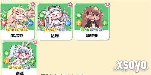 嘟嘟脸恶作剧初始怎么刷1