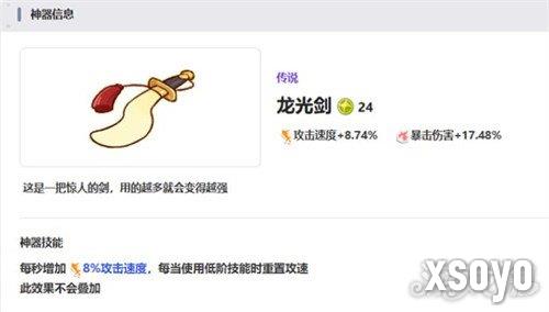 嘟嘟脸恶作剧紫色神器怎么选1