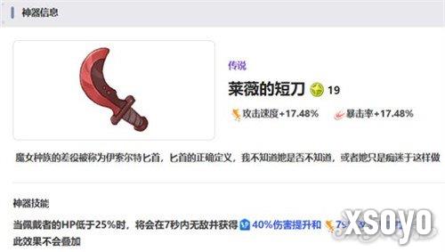 嘟嘟脸恶作剧紫色神器怎么选2