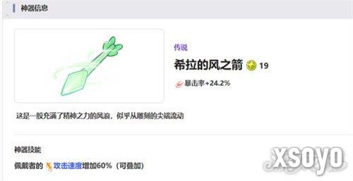 嘟嘟脸恶作剧紫色神器怎么选3