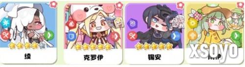 嘟嘟脸恶作剧克罗伊怎么样3