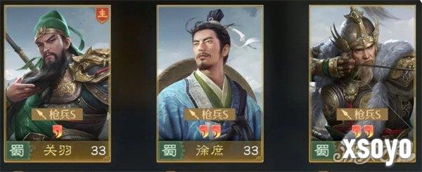 九牧之野开局阵营怎么选1