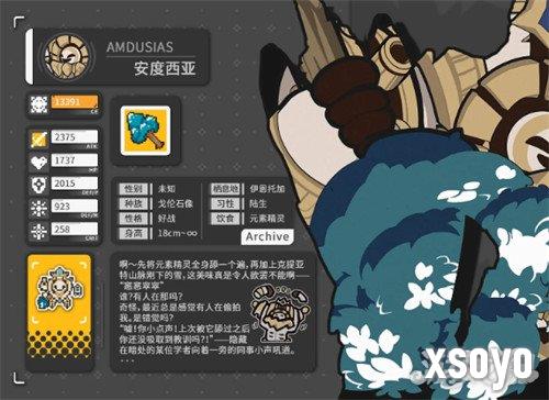 火环构装系统怎么用1