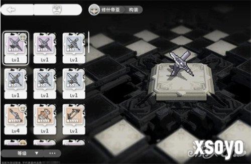 火环构装系统怎么用2