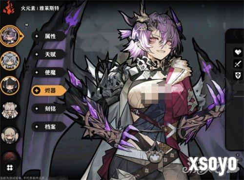 火环构装系统怎么用3