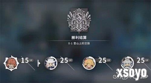 火环角色等级怎么提升2