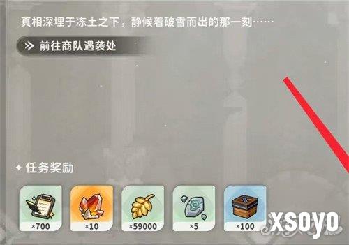 火环角色等级怎么提升4