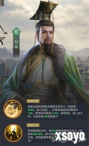 九牧之野桃园枪队怎么玩1